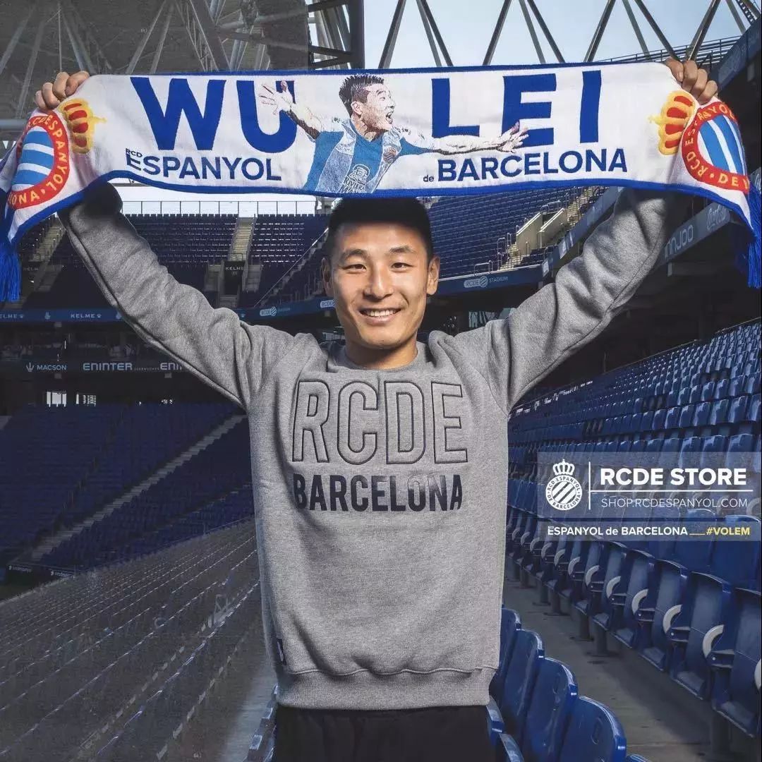 西班牙人奇迹般的杀入欧联杯,西班牙人欧联杯第四轮名单