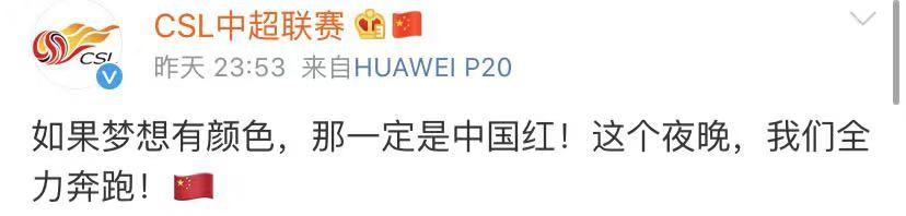 国足7比0战胜球迷助威,国足7比0全场进球