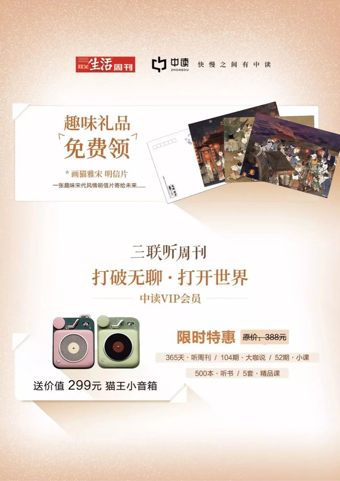 10月19日，到北京朝阳公园，来一场MINI酷跑吧