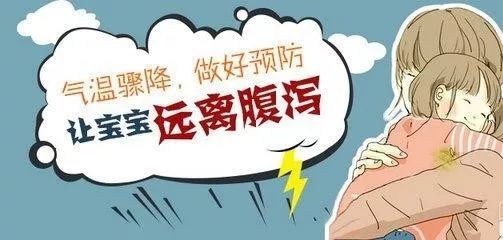 四个月宝宝秋季腹泻症状怎么办,宝宝秋季腹泻可以用丁桂儿脐贴