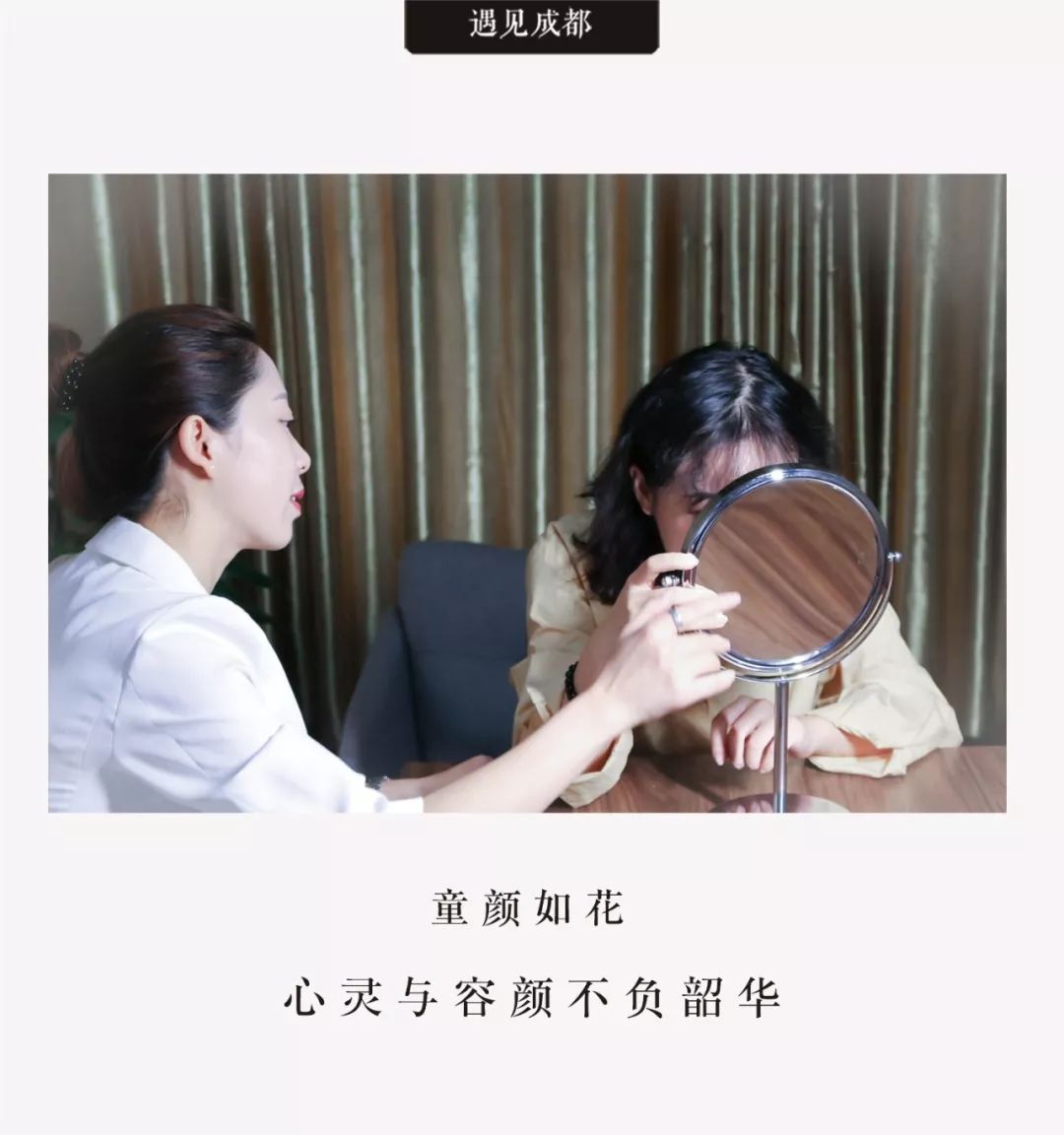 想要素颜想要美颜,想要素颜气色好