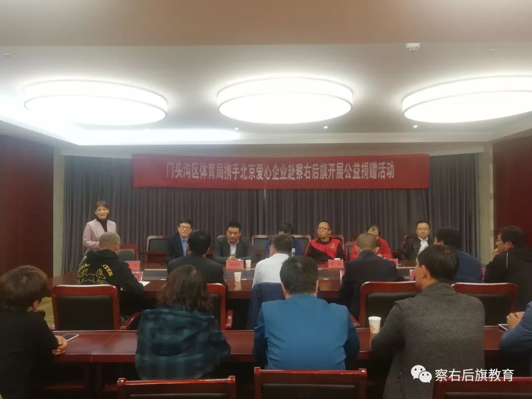 公益活动爱心传递计划,爱心公益活动北京