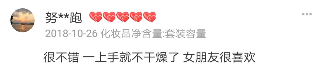 太撩人的性冷淡！用了这个高颜值好物，我连1000块的香水都弃了