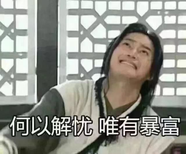 扎扎扎心了！工资低于6808元的惠州人，你们还好吗？