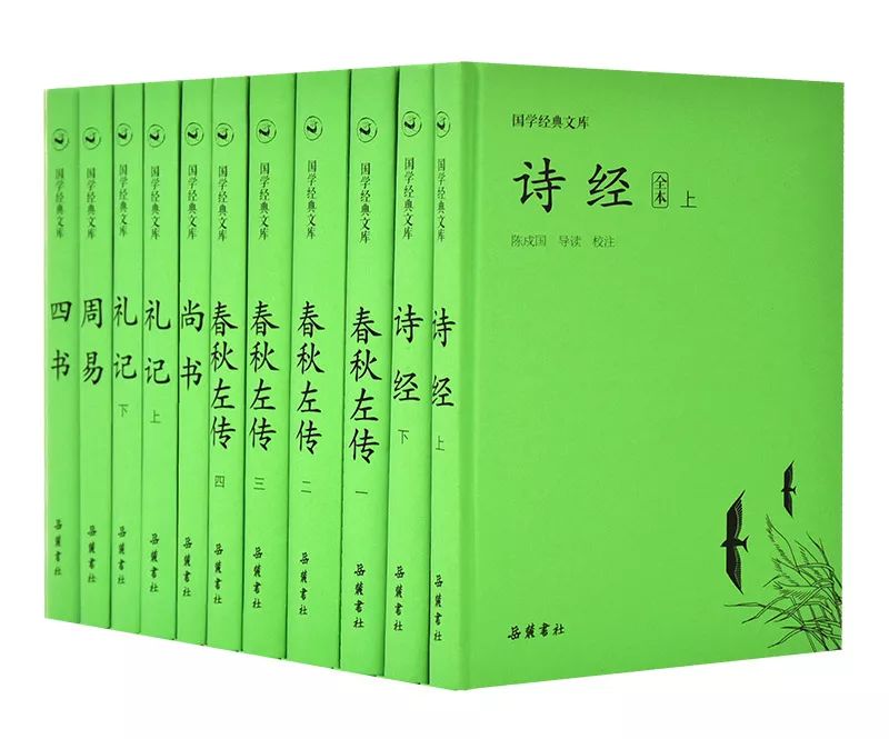 钱穆先生所说国学必读书目,成年人国学入门必读书目