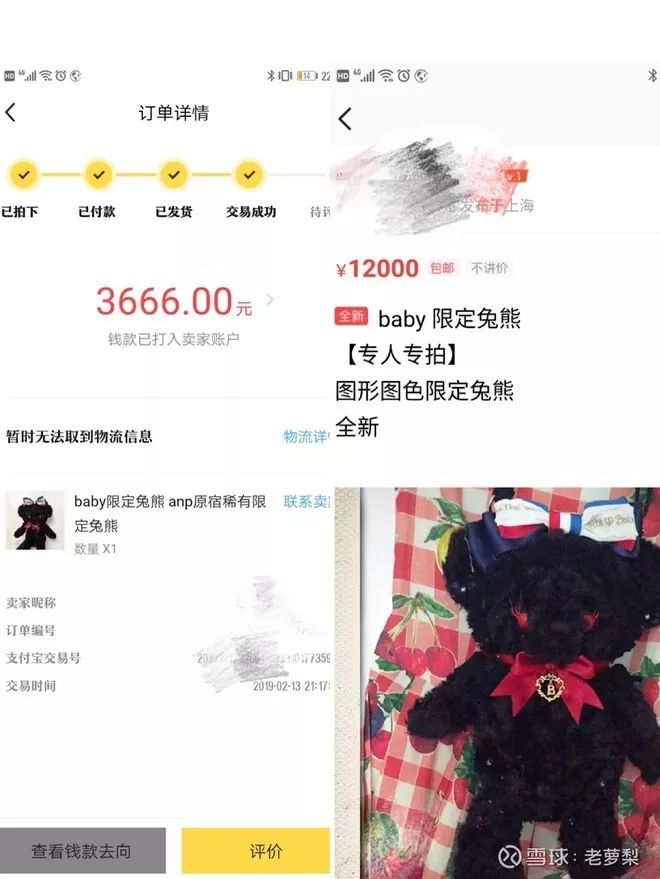 00后的小姑娘卖衣服一周收款20万,00后女孩卖女装