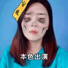 00后的小姑娘卖衣服一周收款20万,00后女孩卖女装