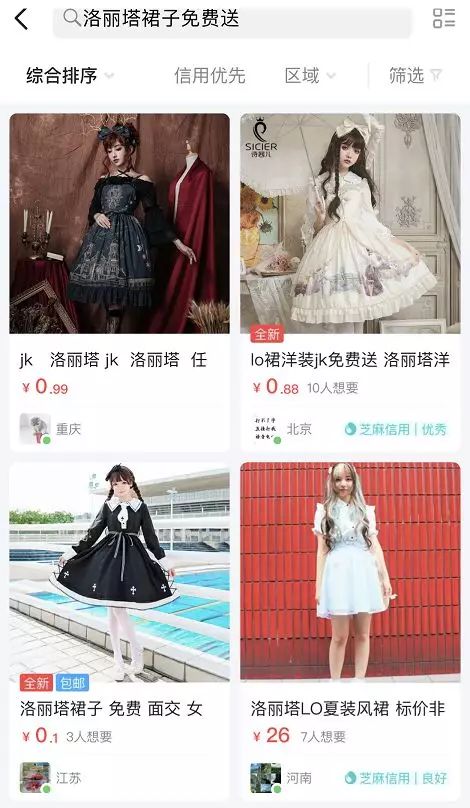 00后的小姑娘卖衣服一周收款20万,00后女孩卖女装