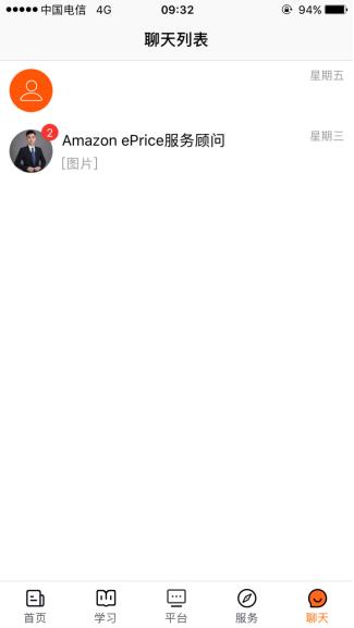 雨果网平台入驻价格,雨果网的开店服务价格