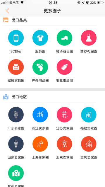 雨果网平台入驻价格,雨果网的开店服务价格