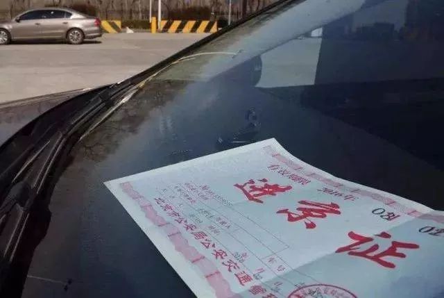 外埠车辆进京的最新政策,外埠车进京周末需要办理进京证吗