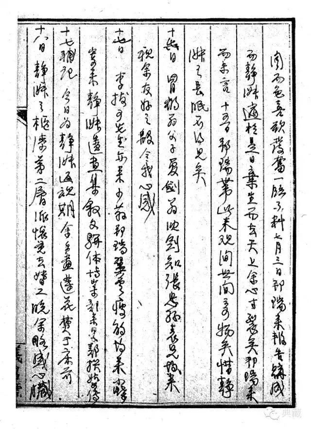 画家吴湖帆的作品,画家吴湖帆花鸟画作品