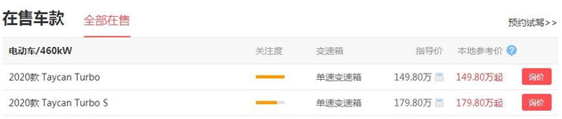 最高优惠1万6款紧凑型车行情汇总,最高优惠30万的车型