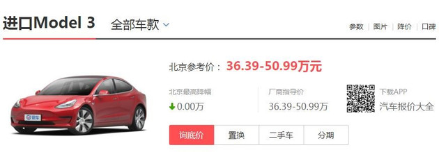 最高优惠1万6款紧凑型车行情汇总,最高优惠30万的车型