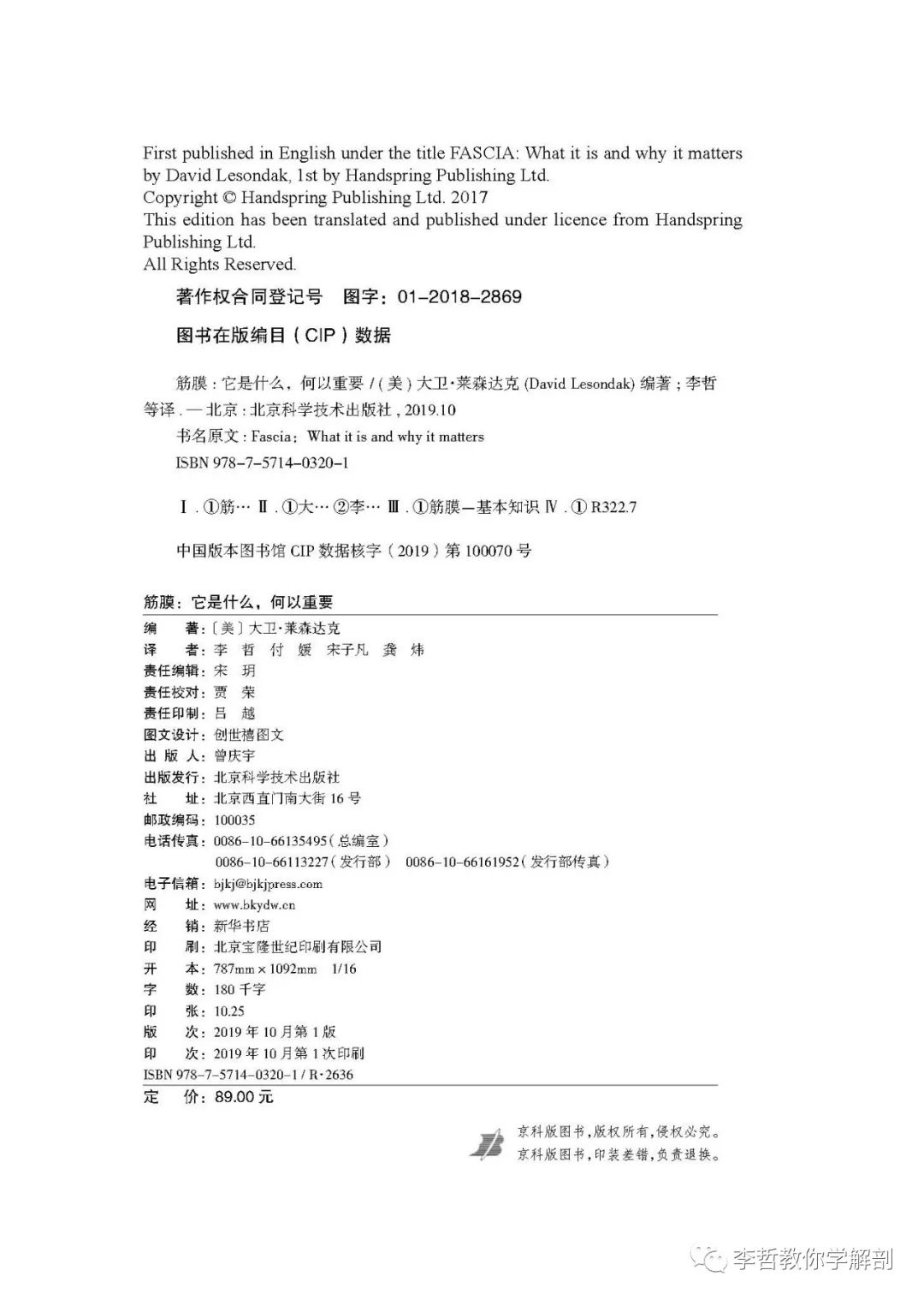 好书推荐意义,好书推荐的意思是什么