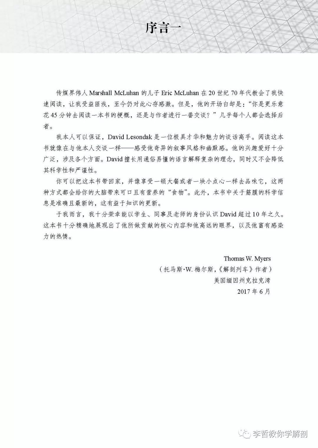 好书推荐意义,好书推荐的意思是什么