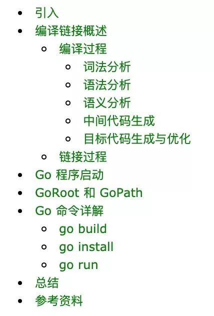 万字长文总结cpu,go编程入门教程图解