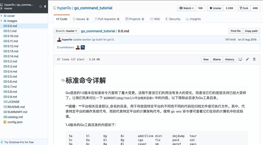 万字长文总结cpu,go编程入门教程图解
