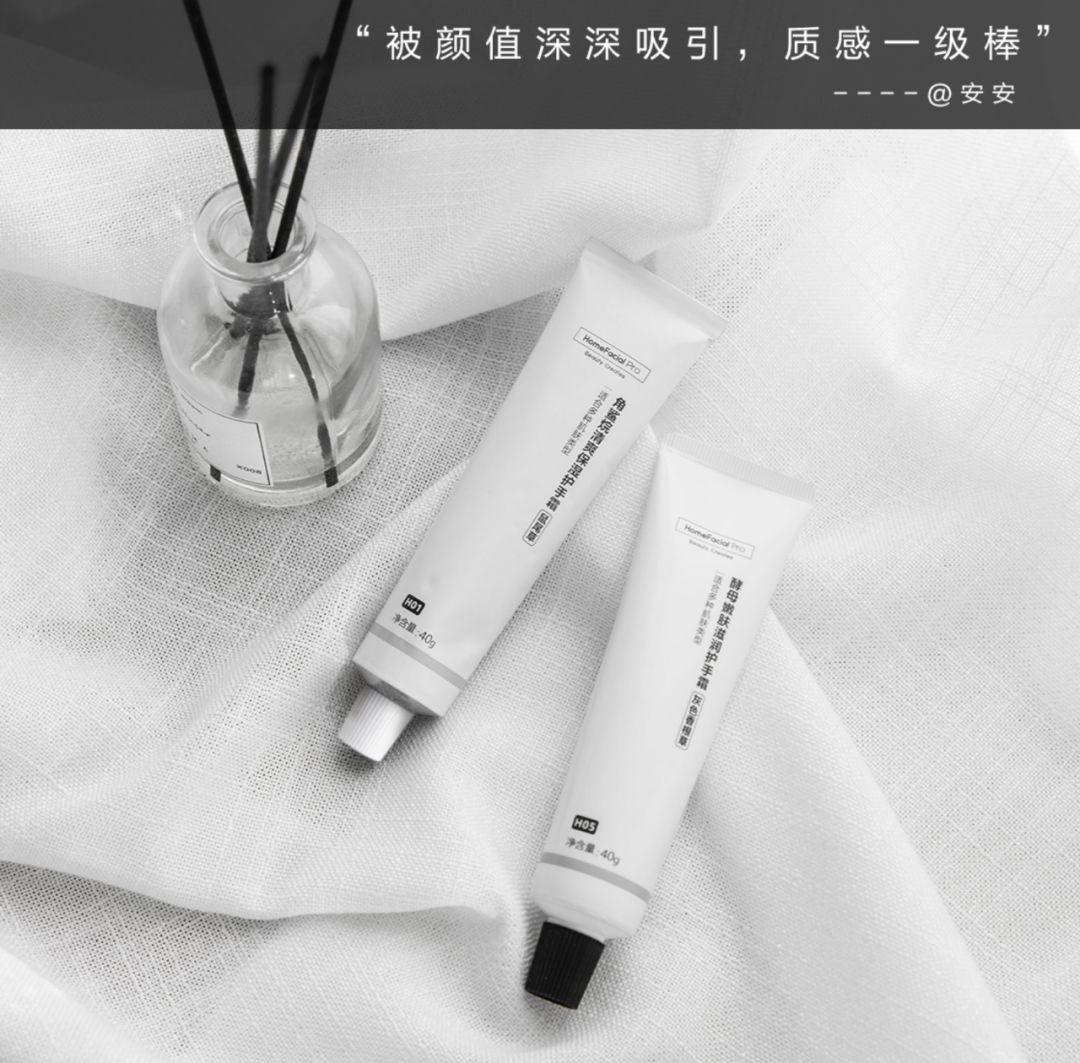 太撩人的性冷淡！用了这个高颜值好物，我连1000块的香水都弃了