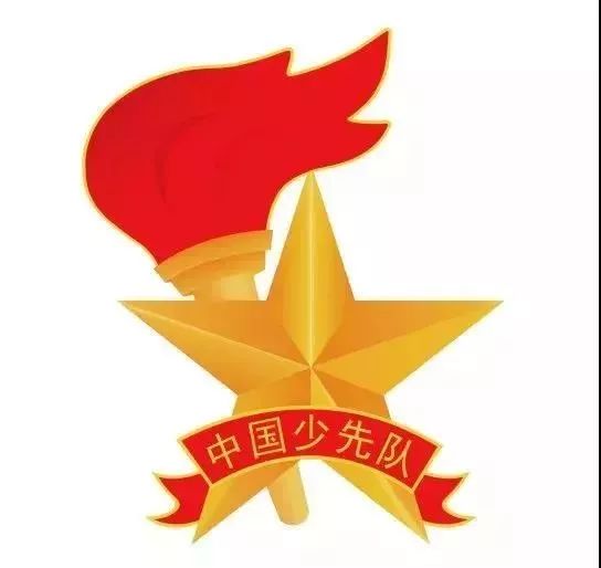 少年先锋队红领巾系法,关于中国少年先锋队队旗的法规