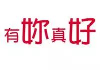 爱的回响观后感,爱的回响投屏