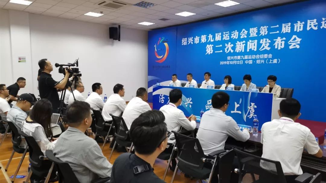 【体育】绍兴市九运会昨天开幕，诸暨7家单位、11人受表彰！