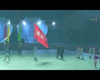 【体育】绍兴市九运会昨天开幕，诸暨7家单位、11人受表彰！