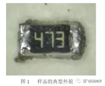 电子元器件常见失效模式,元器件失效机理排行榜