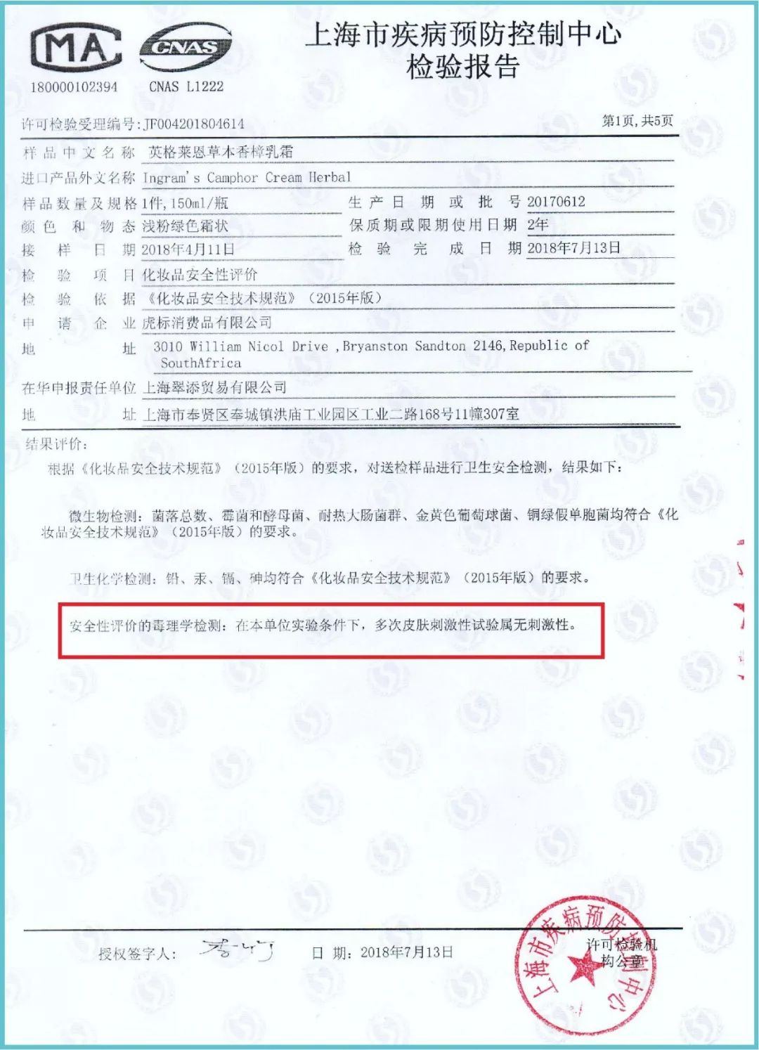 40岁秦岚的腿,秦岚四十岁的少女感