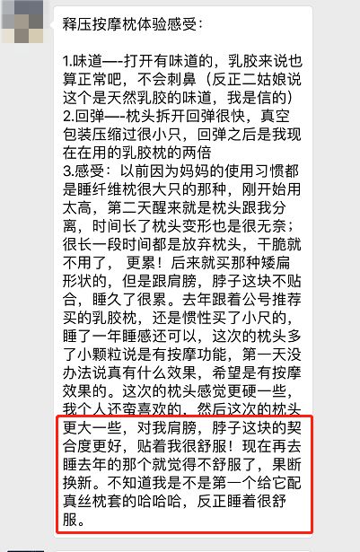 金橡树的波浪乳胶枕泰国原装进口,泰国进口乳胶枕只要99