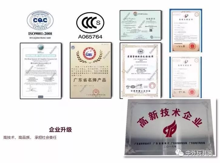 卡乐淘儿童玩具,益智手工卡乐淘