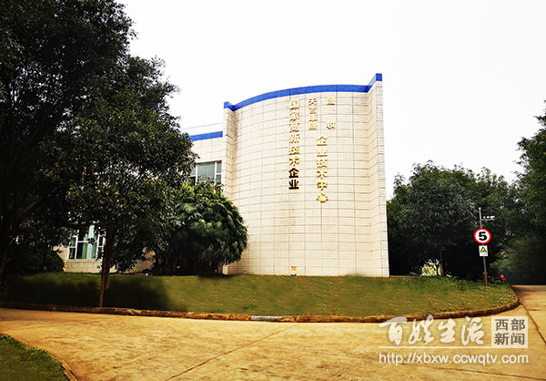 缔造晟氏健康产业王国