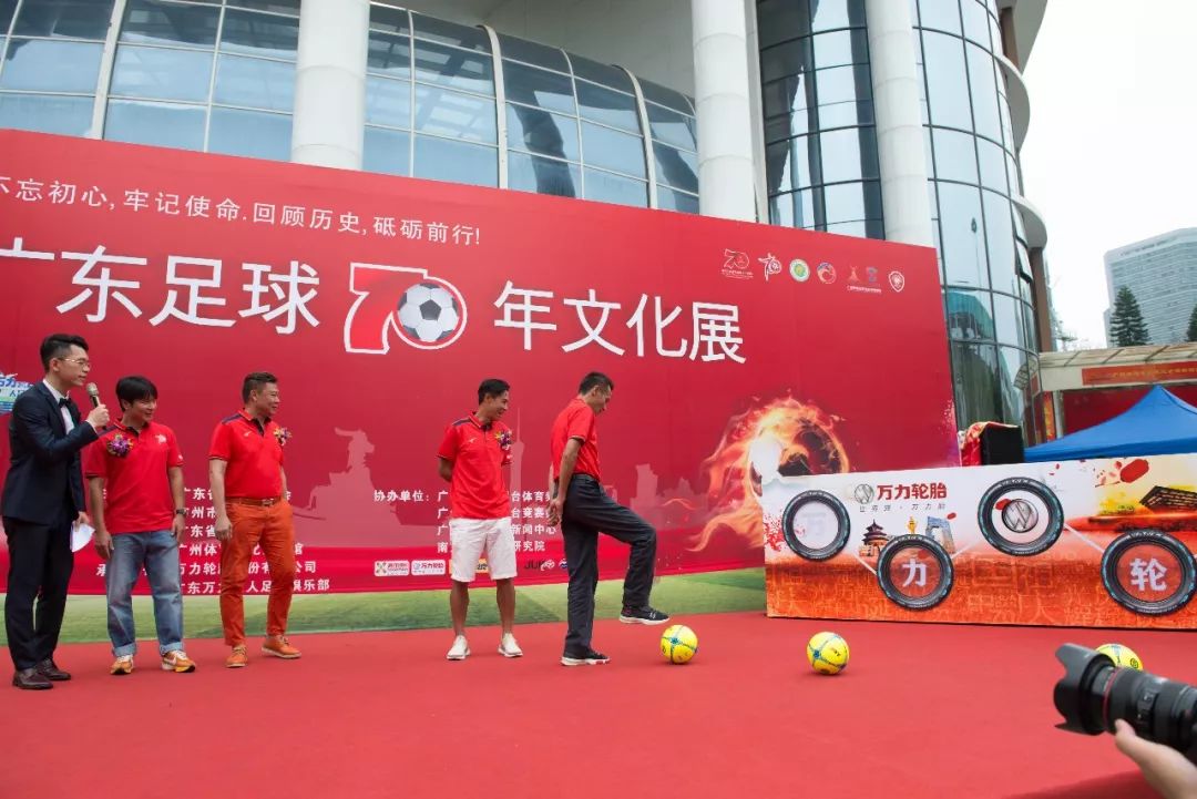 广东足球1979,广东足球70年