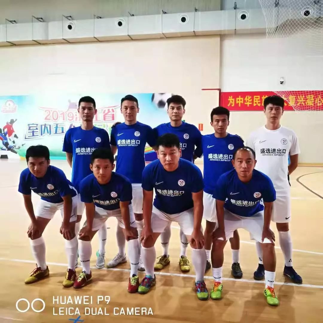 浙江省五冠联赛,2021浙江五冠联赛