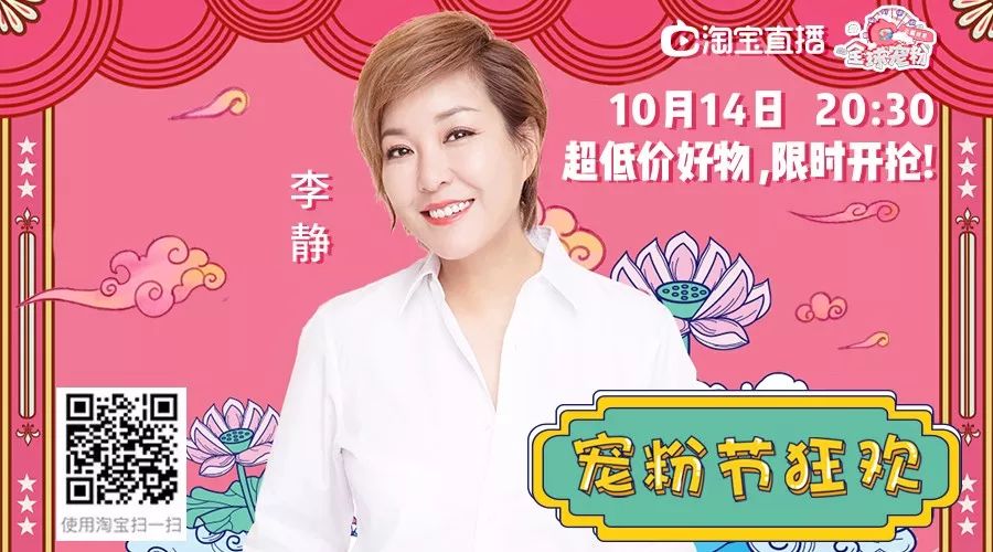 淘宝必买平价好物推荐,种草淘宝