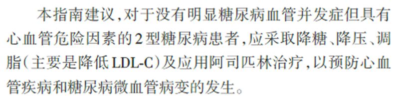 抗血小板药物以及抗凝药,抗血小板的药一共有哪些