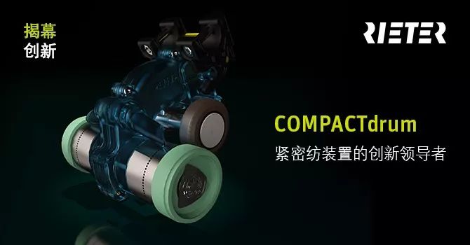 中国纺织面料及辅料博览会,上海纺织面料春季展