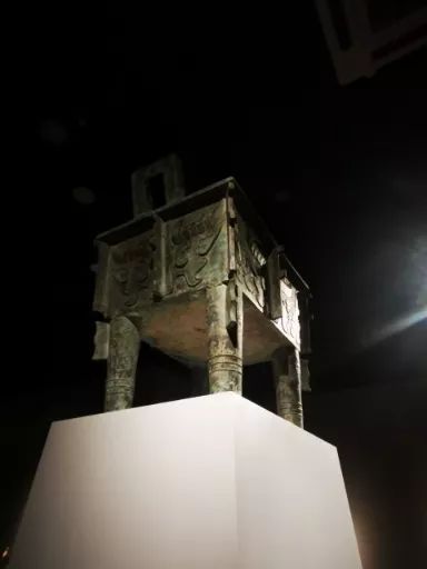 重庆大学建立了一个赝品博物馆,重庆大学赝品博物馆央视