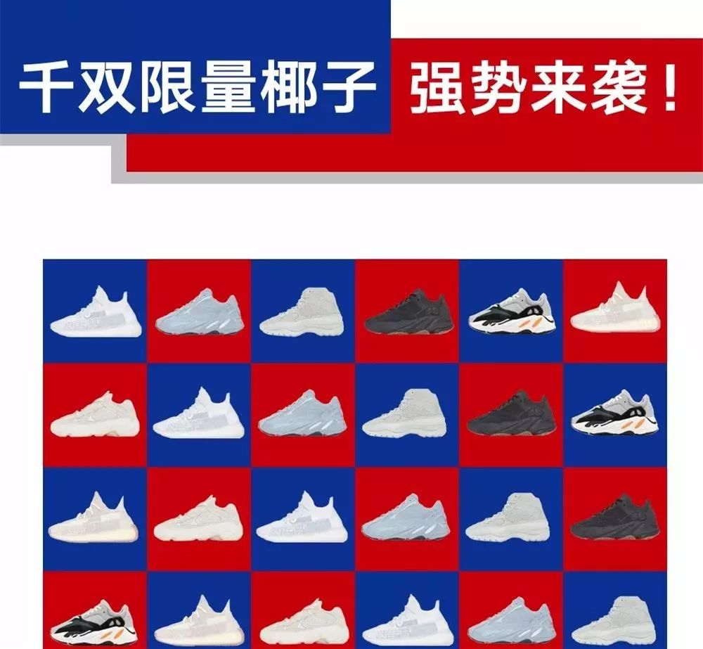 江苏首家AdidasMBC店来了！千双YEEZY高调回归，千份定制可乐免费送
