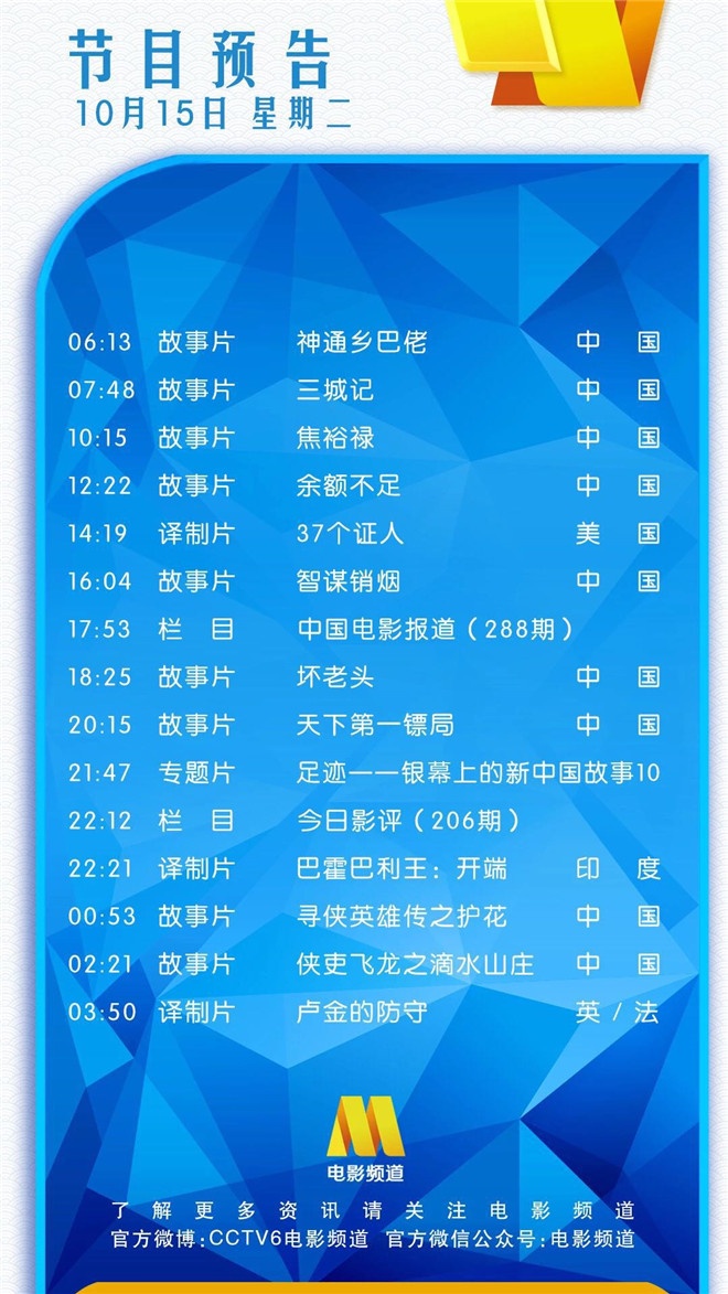 袁泉电影中国机长发布会,袁泉跟徐峥