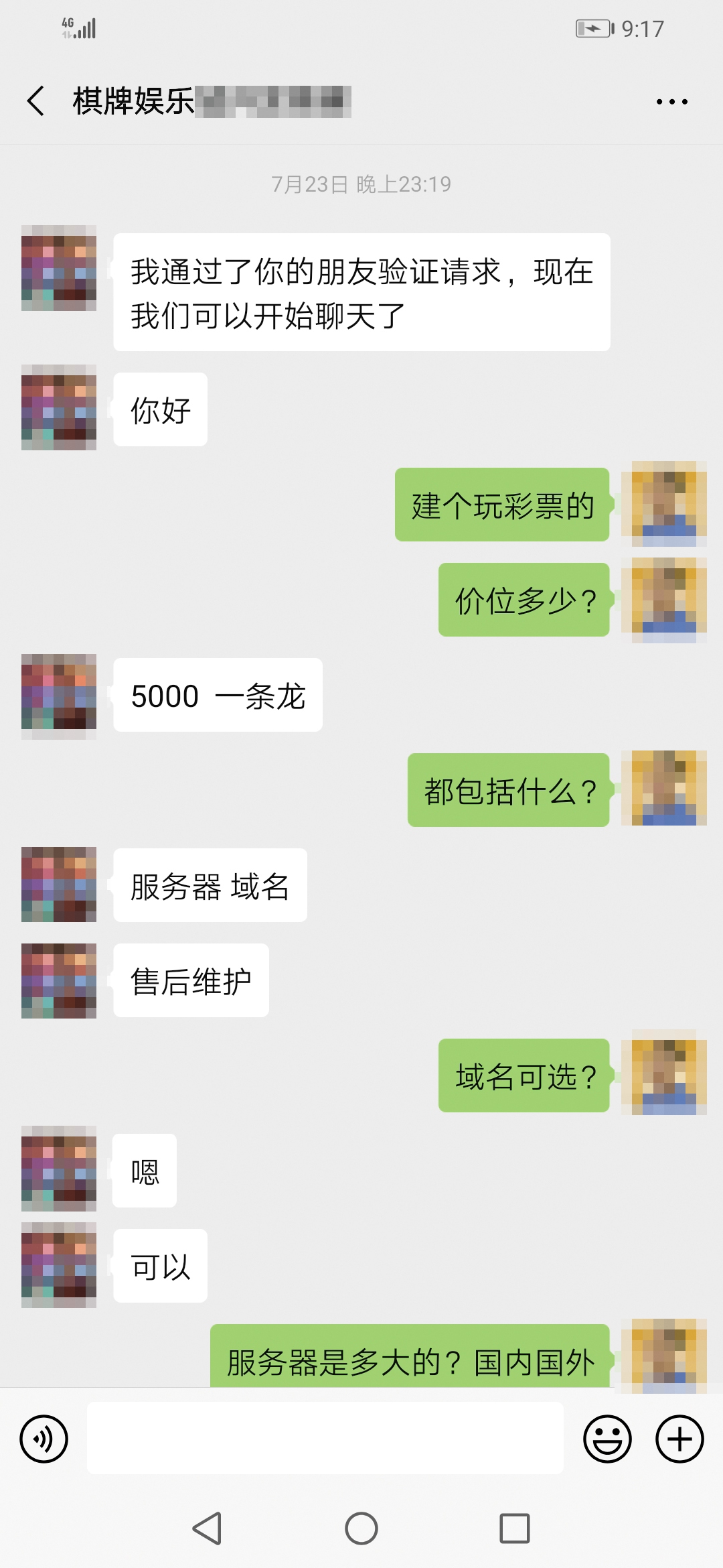 “杀猪盘”*局骗**：婚恋交友、求职网站成赌博拉人渠道