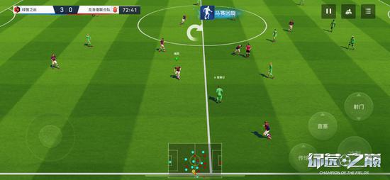 绿茵之巅火热测试,绿茵之巅什么时候更新好