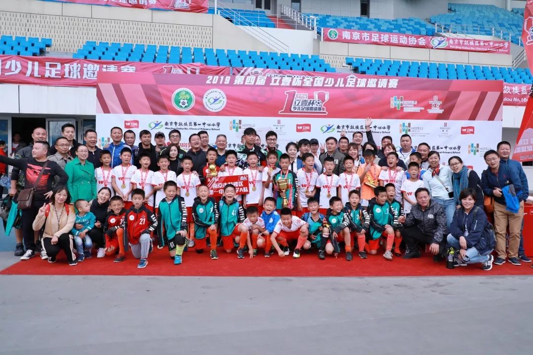 南京市鼓楼第一中心小学足球比赛,鼓楼区一中心小学足球比赛