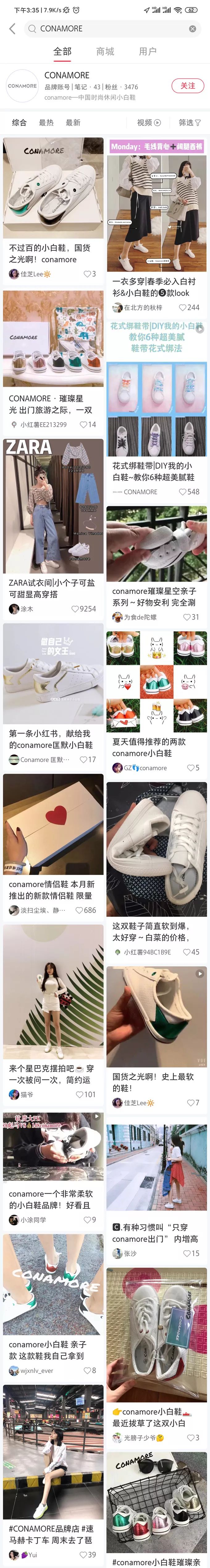 走路不累又好看的鞋,走路不累平底鞋