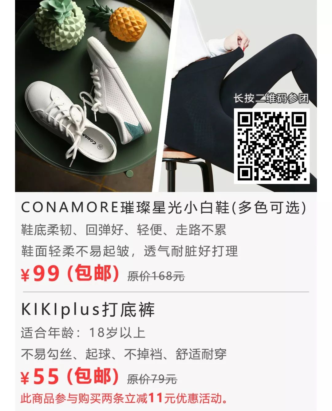 走路不累又好看的鞋,走路不累平底鞋