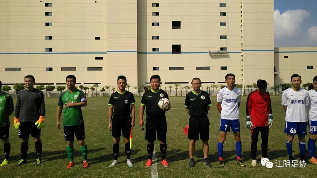 江阴农业银行足球赛,江阴农商行足球