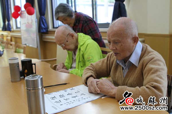 苏州社区养老模式,苏州居家养老模式