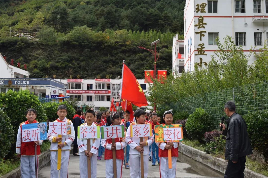 鏍￠棬鍙ｅ鐢熶細鎵撴嫑鍛兼暚闃熺ぜ,瀛︽牎灏戝厛闃熷憳琛岀ぜ