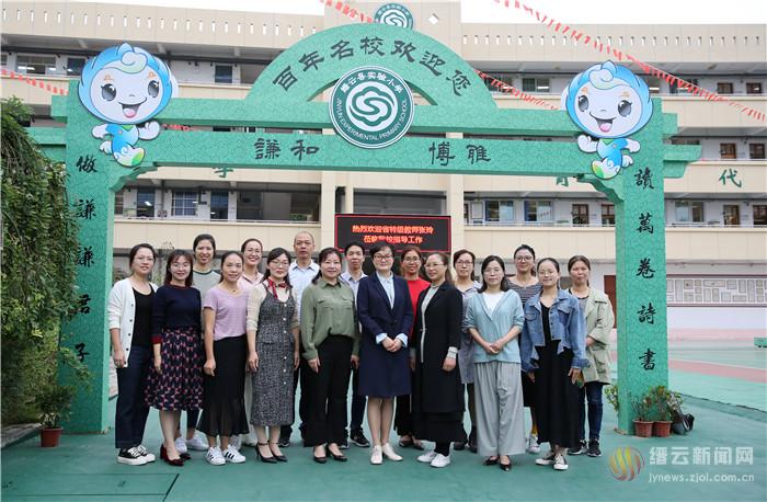 缙云对口帮扶,德清帮扶缙云