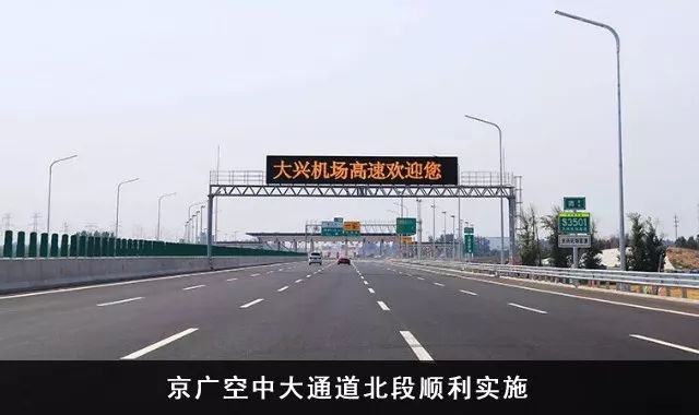 心动！京密引水渠旁再添“大氧吧”